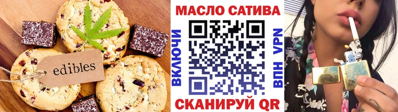 Купить закладки  Кудымкар  Cannafood марихуана 
