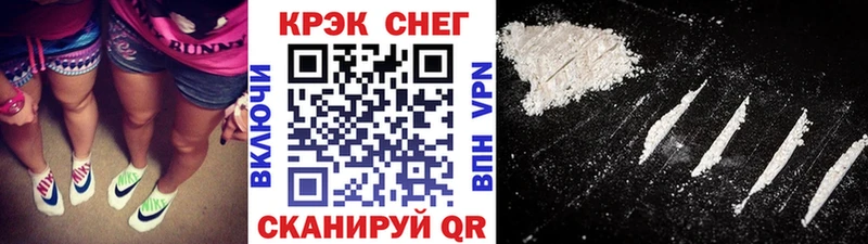 Купить где  Кудымкар  КОКАИН 97% 