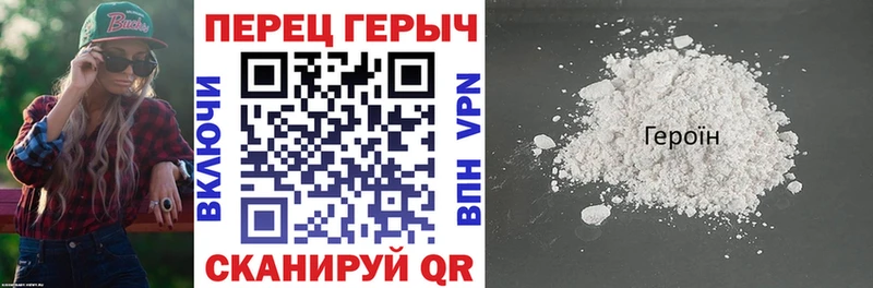 Героин гречка  Купить закладки  Кудымкар 