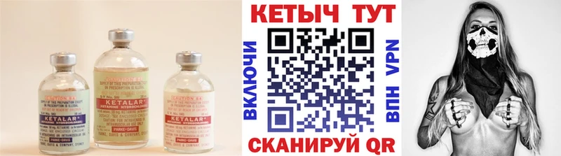 Купить закладки  Кудымкар  Кетамин ketamine 