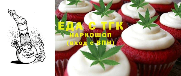 MESCALINE Балахна