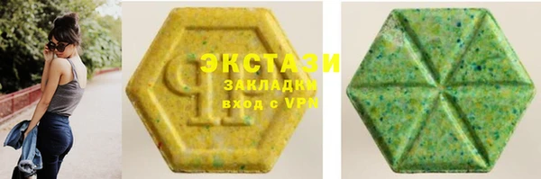 мяу мяу кристалл Баксан