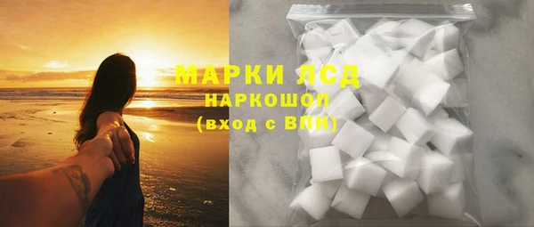 MESCALINE Балахна