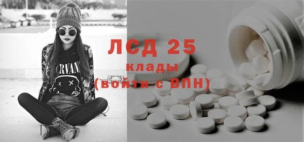 мяу мяу кристалл Баксан