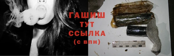 мяу мяу кристалл Баксан