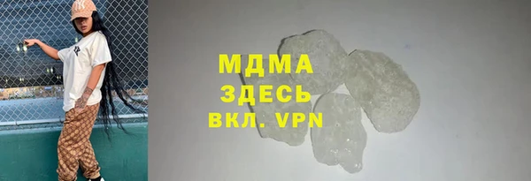 MESCALINE Балахна
