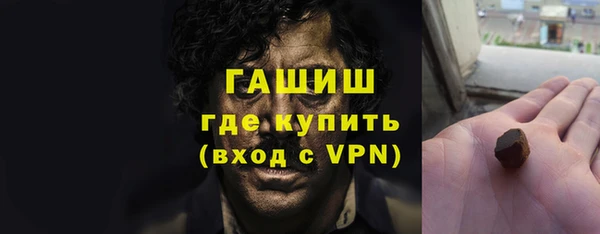 мяу мяу кристалл Баксан
