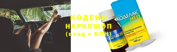 мяу мяу кристалл Баксан