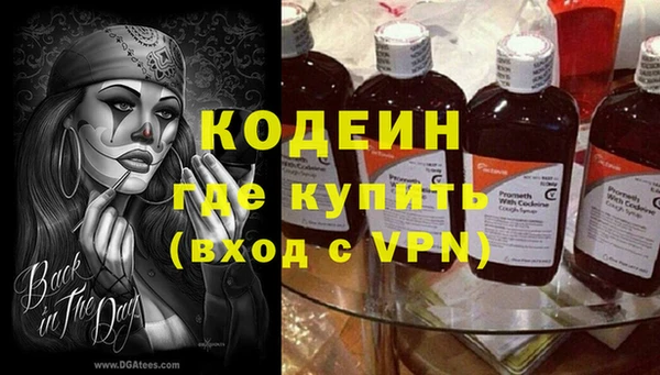 MESCALINE Балахна