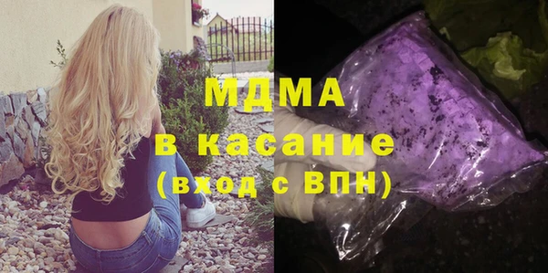 мяу мяу кристалл Баксан