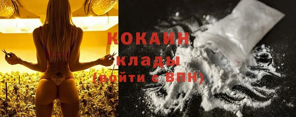 MESCALINE Балахна
