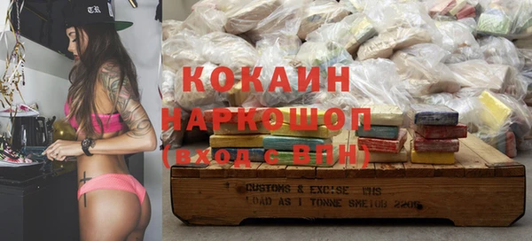 мяу мяу кристалл Баксан