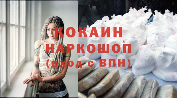 мяу мяу кристалл Баксан