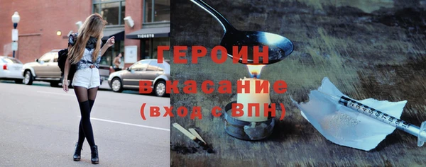 MESCALINE Балахна