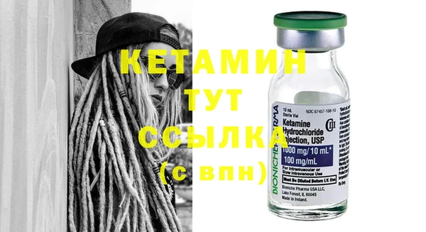 MESCALINE Балахна