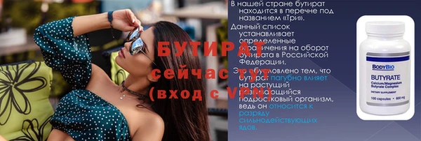 мяу мяу кристалл Баксан