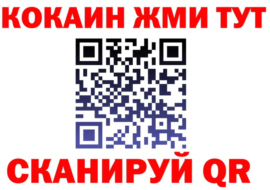 ГАШ Изолятор ссылки сайты даркнета мега Кудымкар