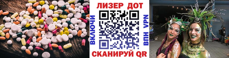 Купить где  Кудымкар  LSD-25 экстази кислота 