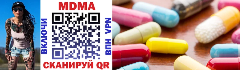 MDMA VHQ  Купить закладки  Кудымкар 