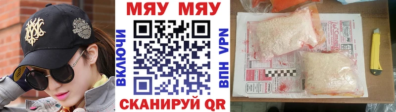 Купить закладки  Кудымкар  МЕФ mephedrone 