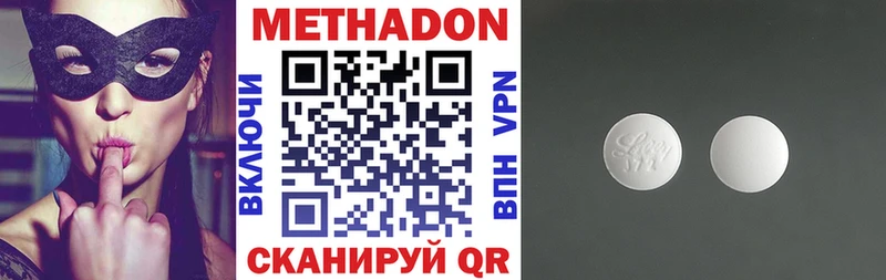 МЕТАДОН белоснежный  Купить где  Кудымкар 