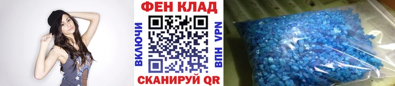 Купить закладки  Кудымкар  МЕТАМФЕТАМИН пудра 