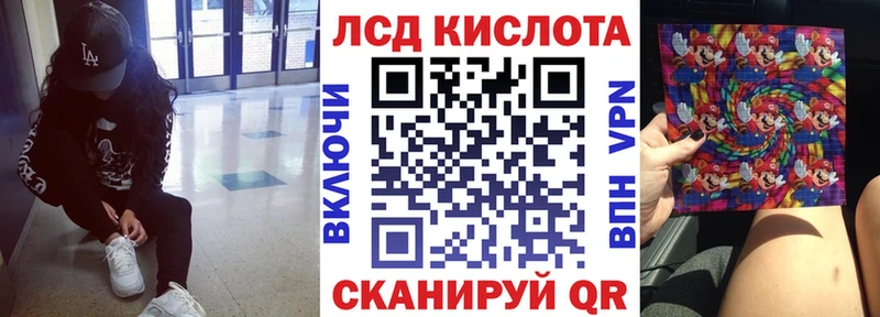 Купить где  Кудымкар  Марки 25I-NBOMe 1,5мг 