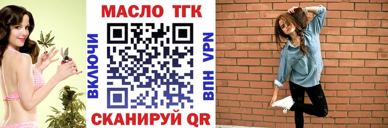 Дистиллят ТГК Wax  Купить закладки  Кудымкар 